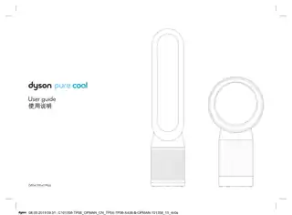 Dyson戴森戴森 Dyson Pure Cool Cryptomic™ 空气净化风扇 TP06